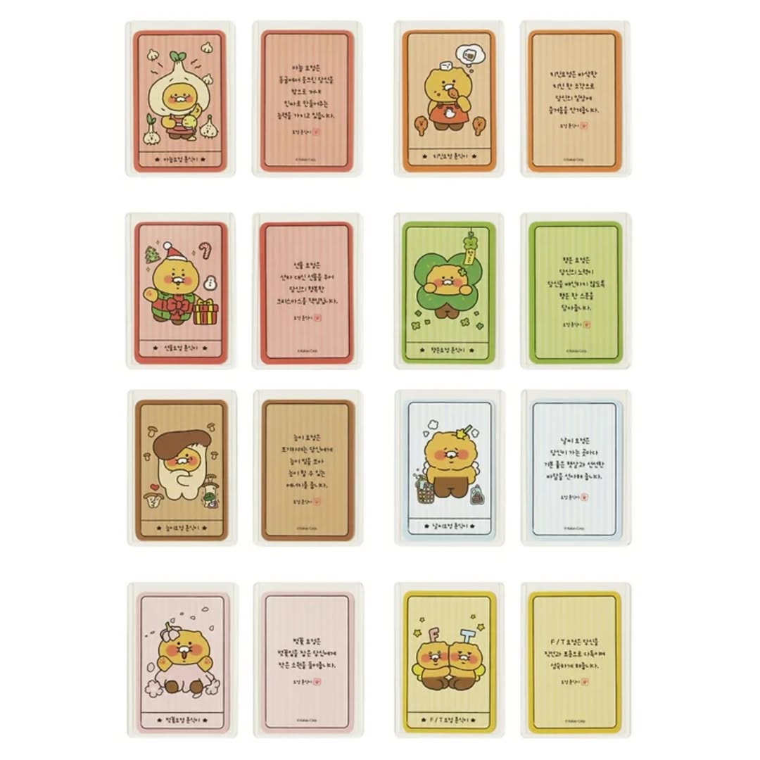 春植 今日小精靈 冷萃咖啡禮盒 12入