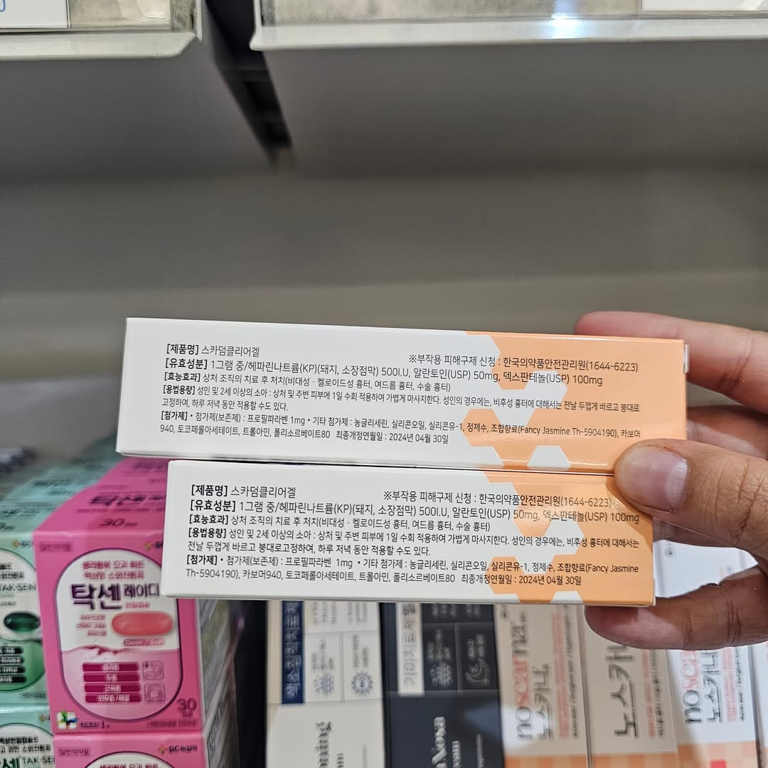 Noscarna 祛疤除痘印修復膏