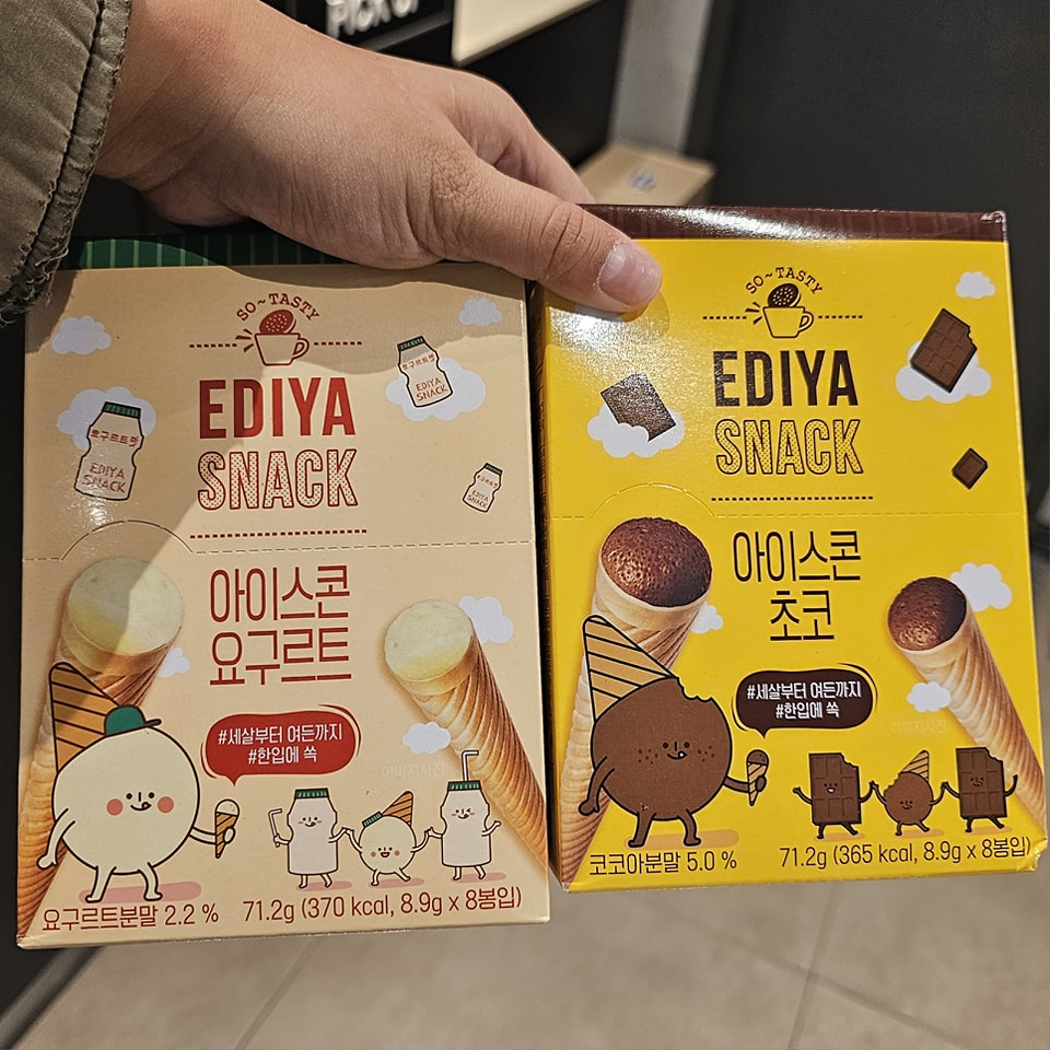 EdiyaCoffeeCone