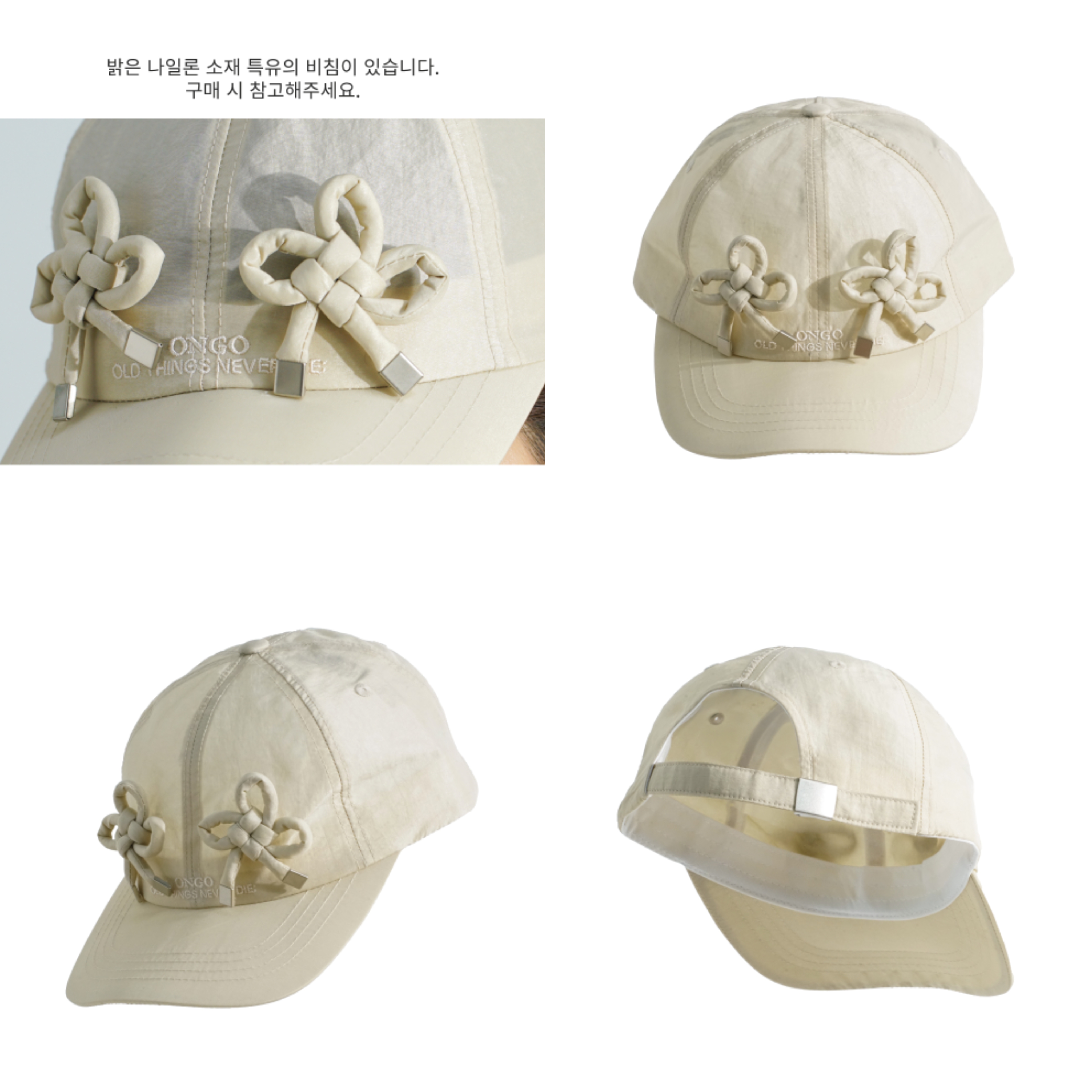 NYLON CLOVER CAP