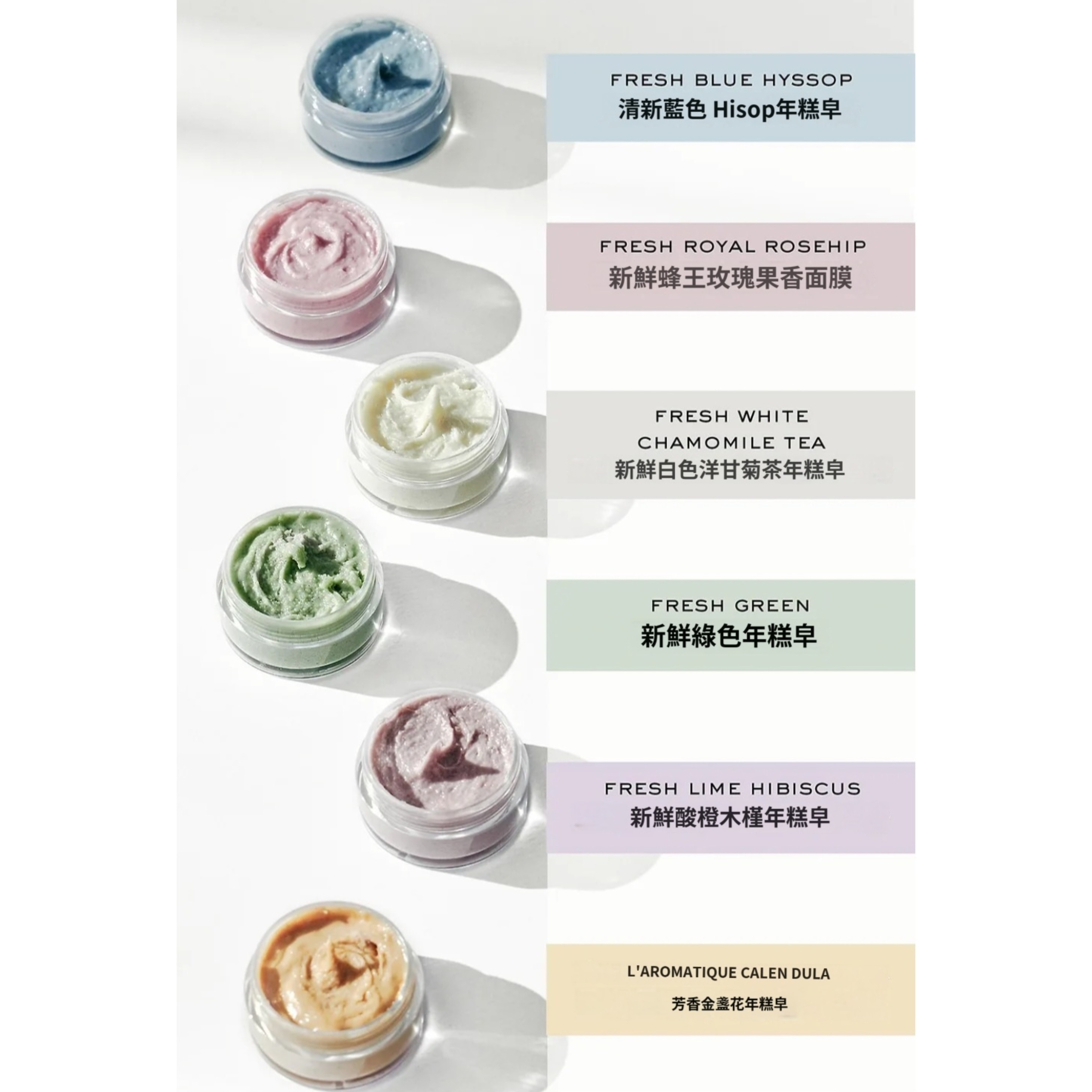 Arencia 年糕潔面 - 聖誕限定禮盒裝