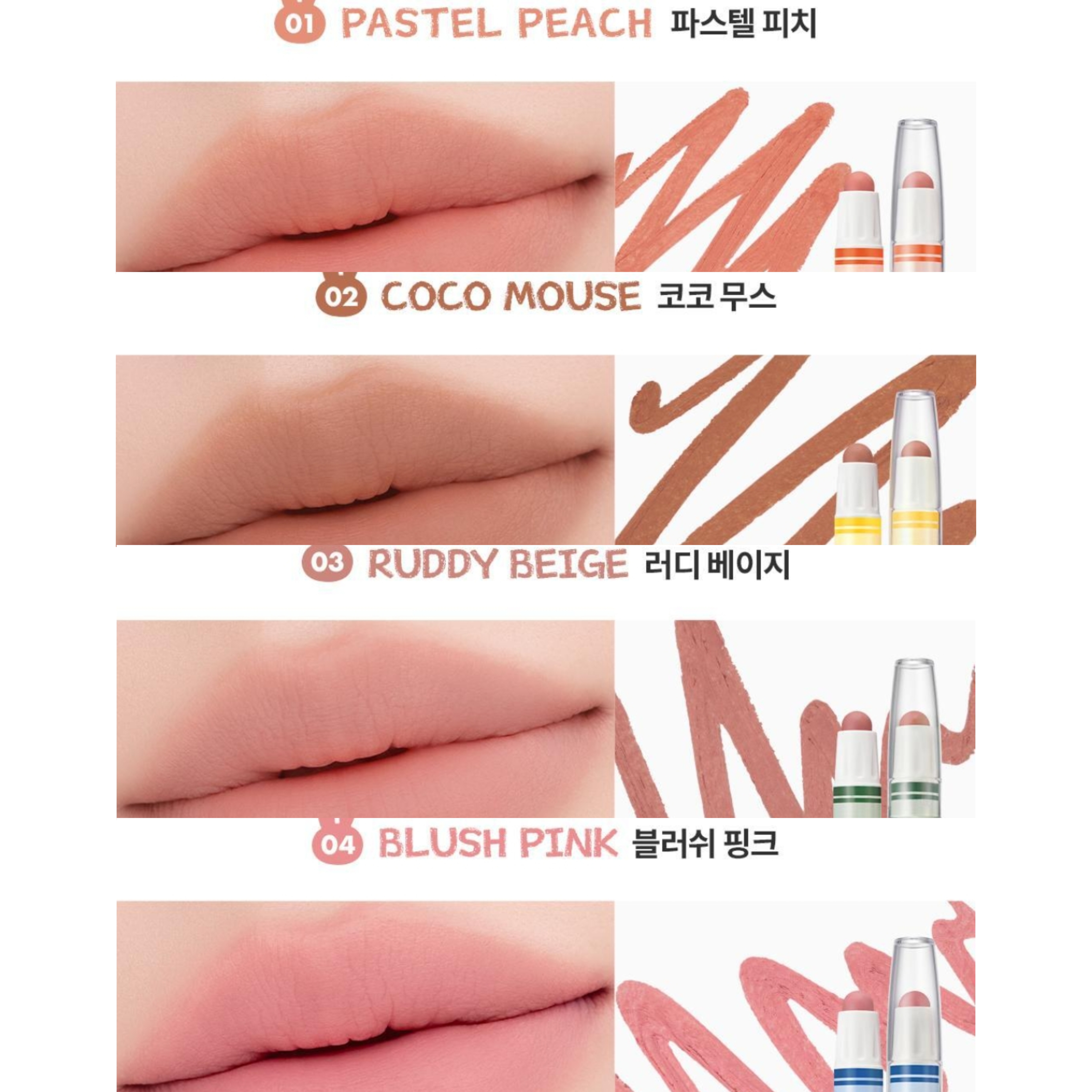 Miffy 米菲 x Romand 文具化妝品系列