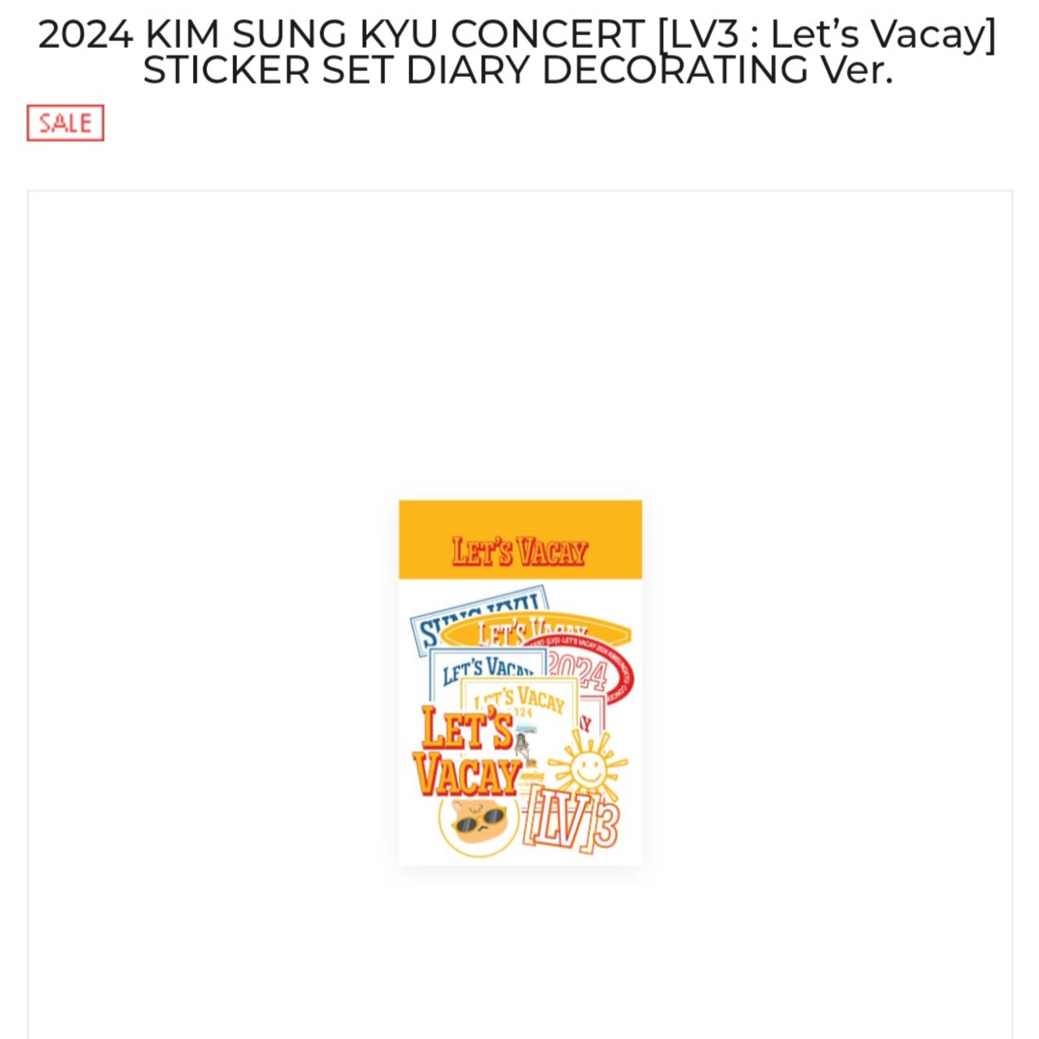 (半價) 金聖圭(INFINITE) - 官方演唱會/FM周邊