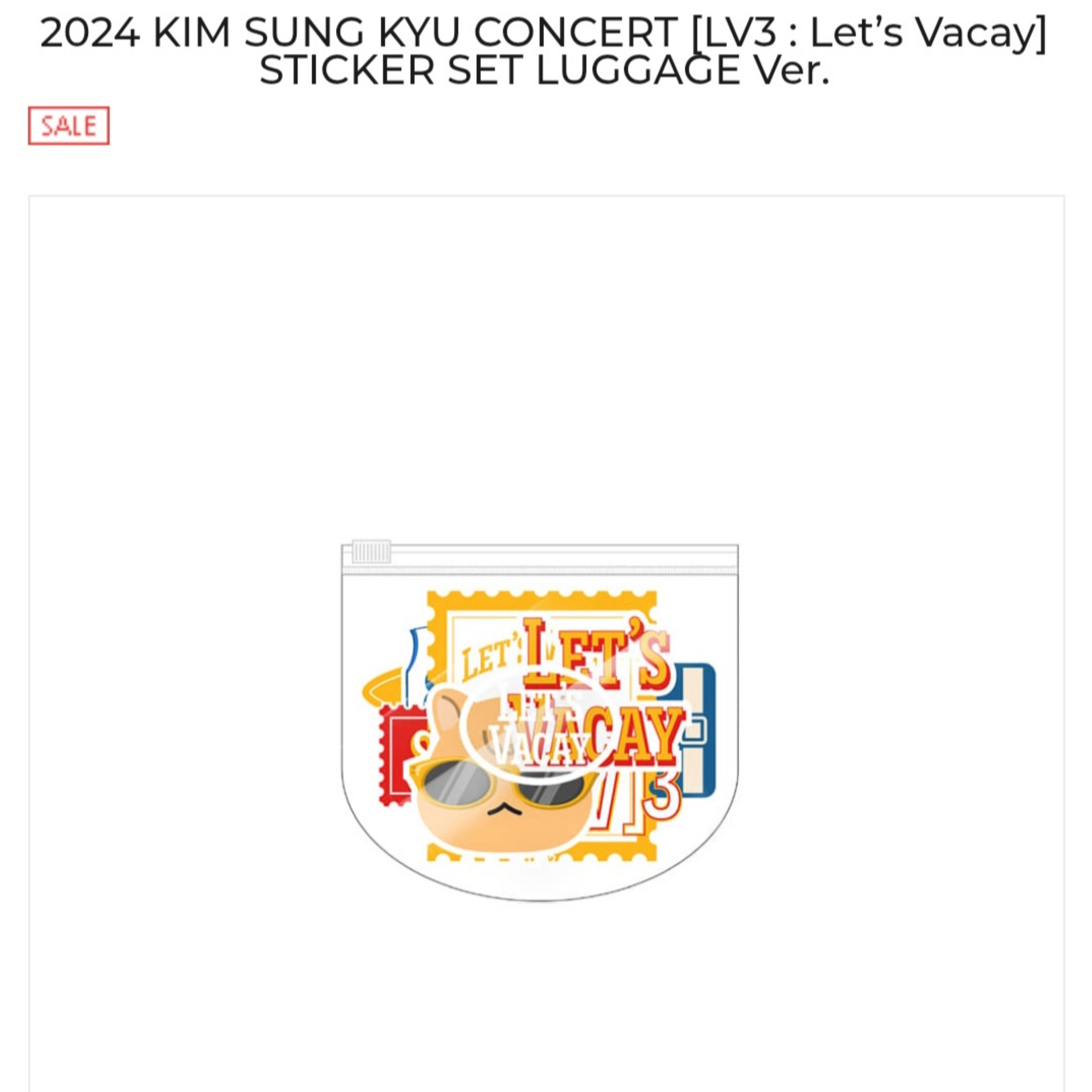 (半價) 金聖圭(INFINITE) - 官方演唱會/FM周邊