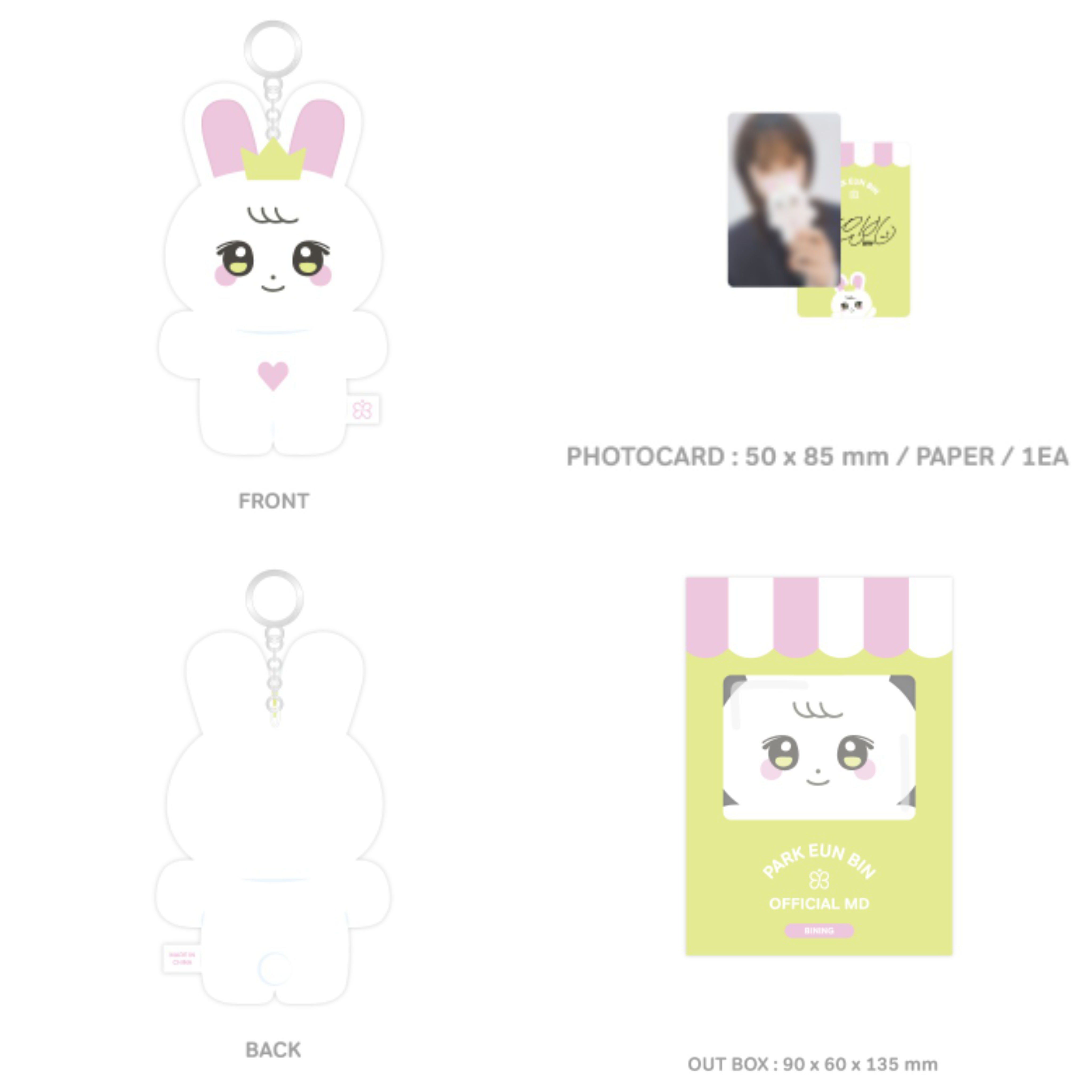 ParlEunBinRabbitDoll