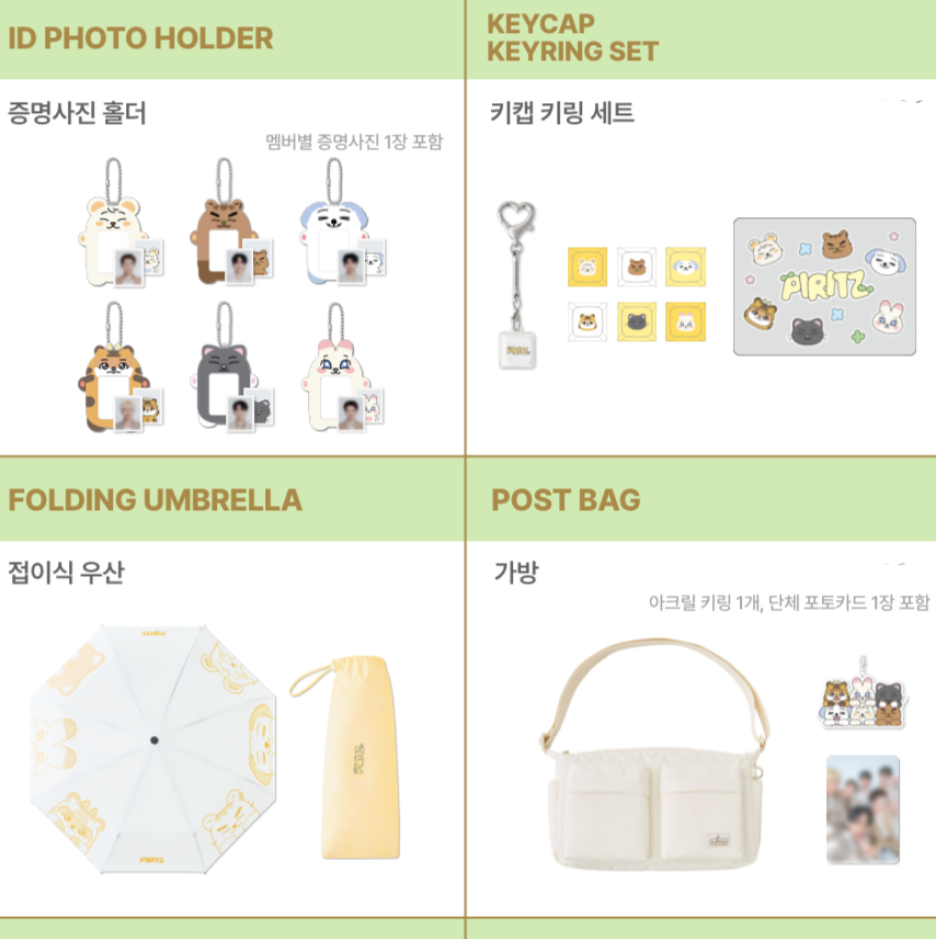 INFINITE - Time Post Office 周邊