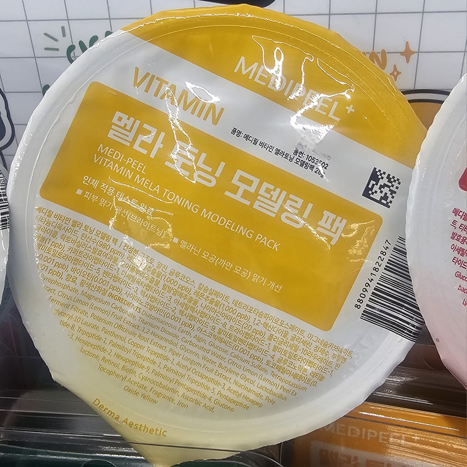 MEDIPEEL免水使用的奶油狀模型面膜