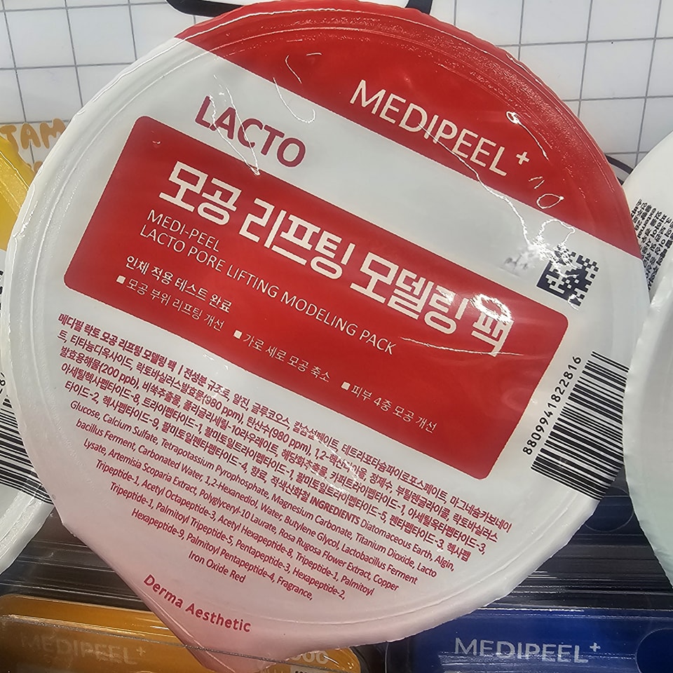 MEDIPEEL免水使用的奶油狀模型面膜