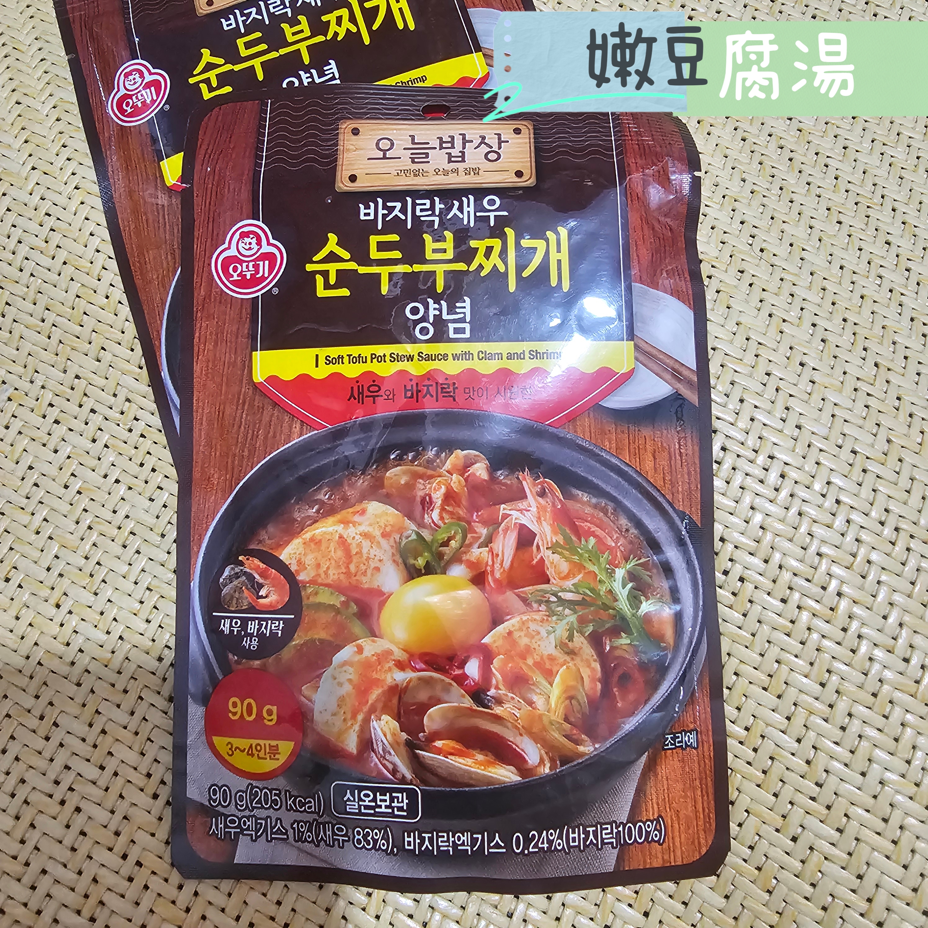 今日飯桌 오늘밥상嫩豆腐鍋調料(2包入)