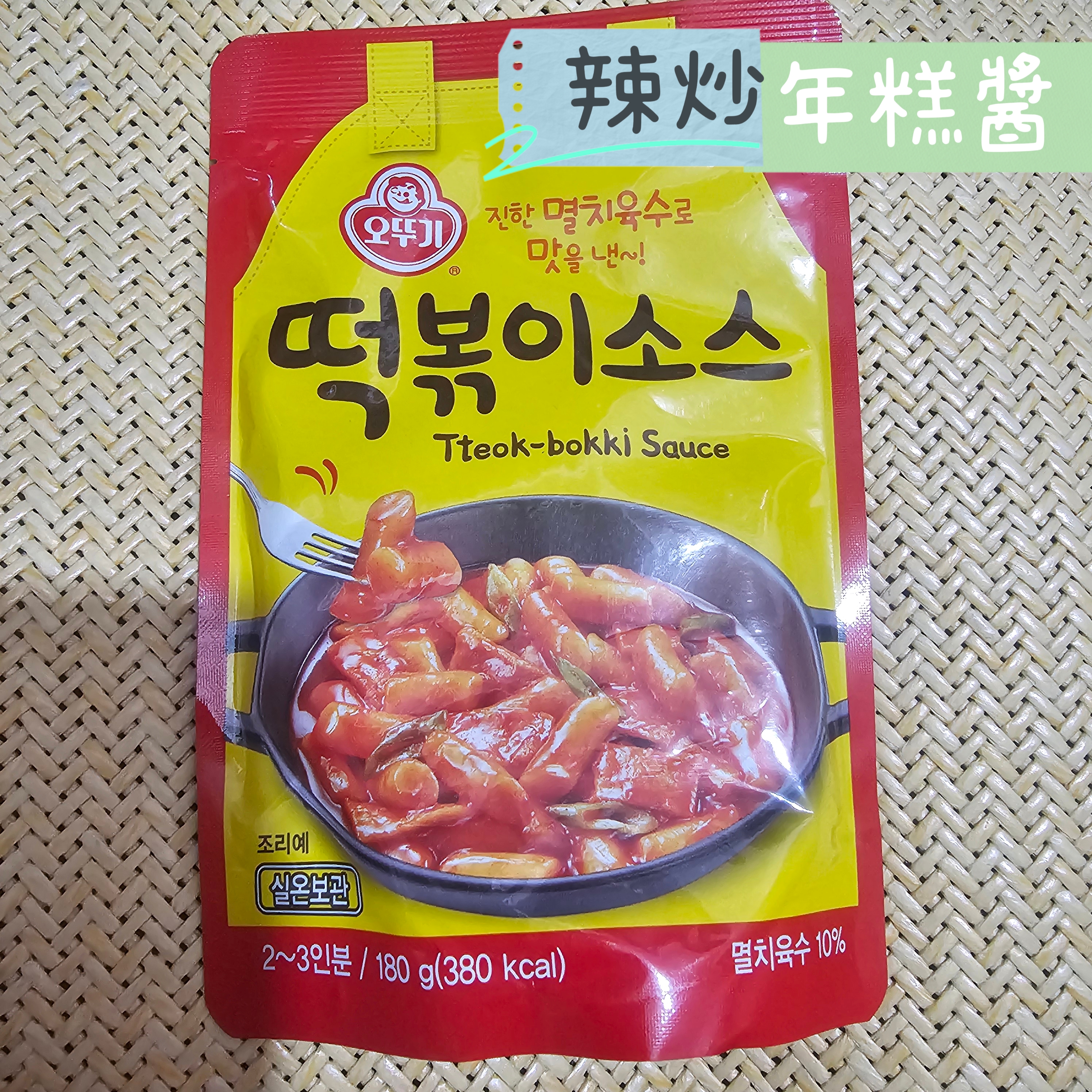今日飯桌 오늘밥상辣炒年糕醬(2包入)