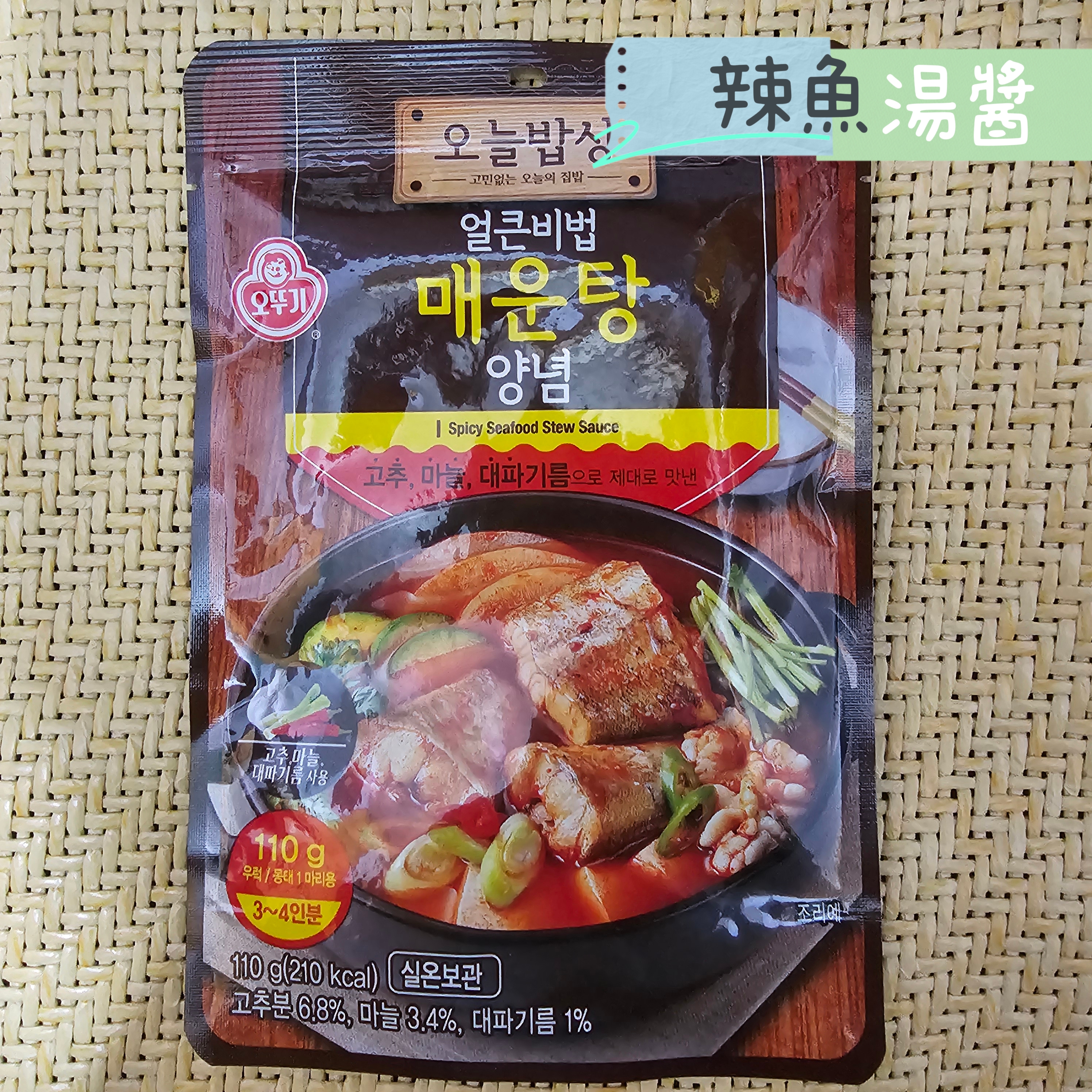 今日飯桌 오늘밥상辣魚湯醬(2包入)