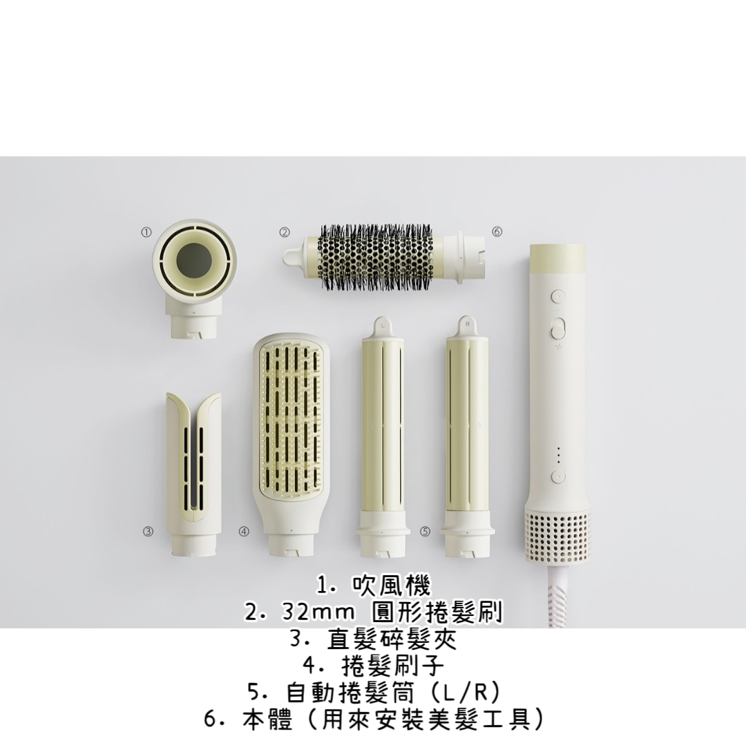 CHAHONG(狎鷗亭美容院) - 髮型空氣造型器