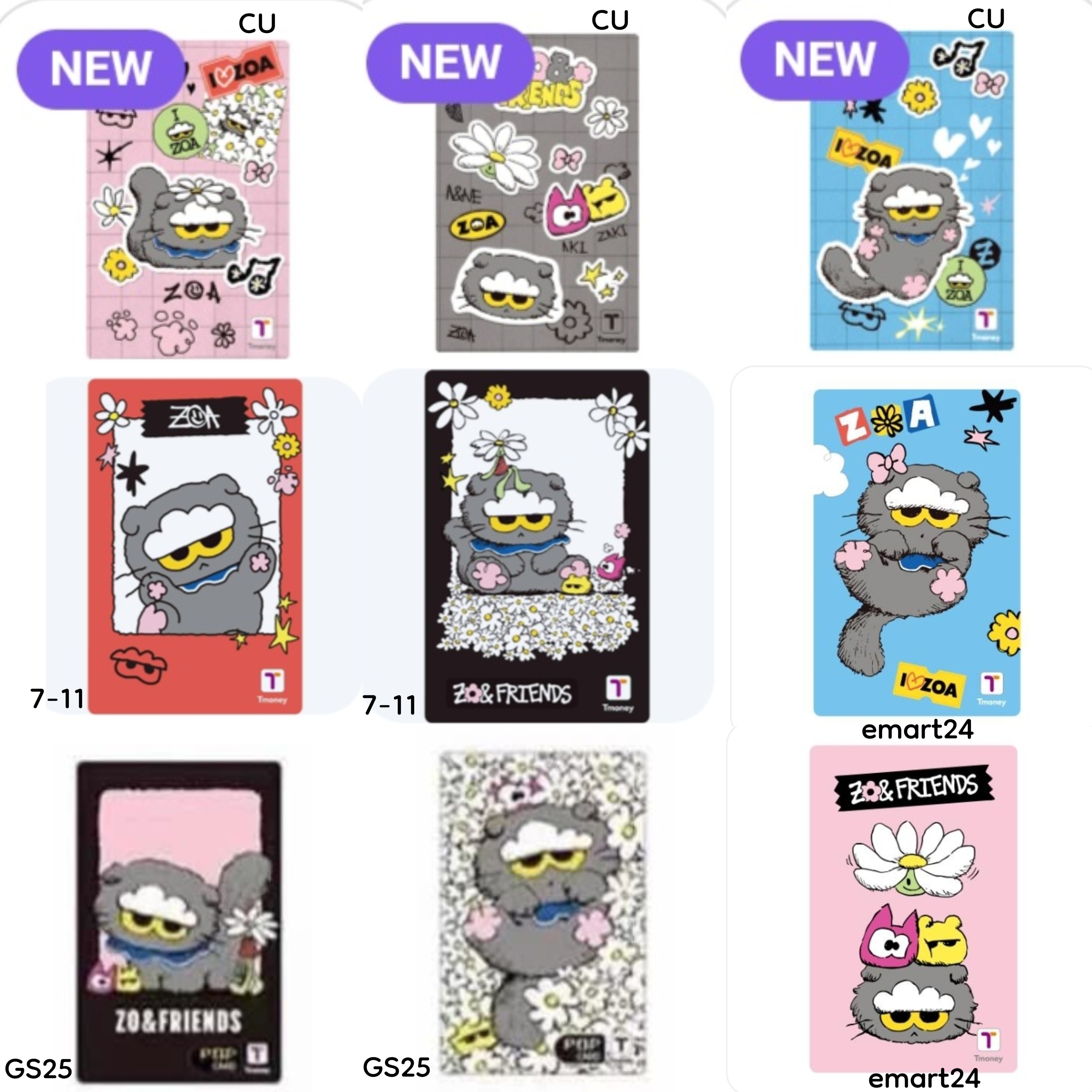 Zoa and Friends 韓國交通卡