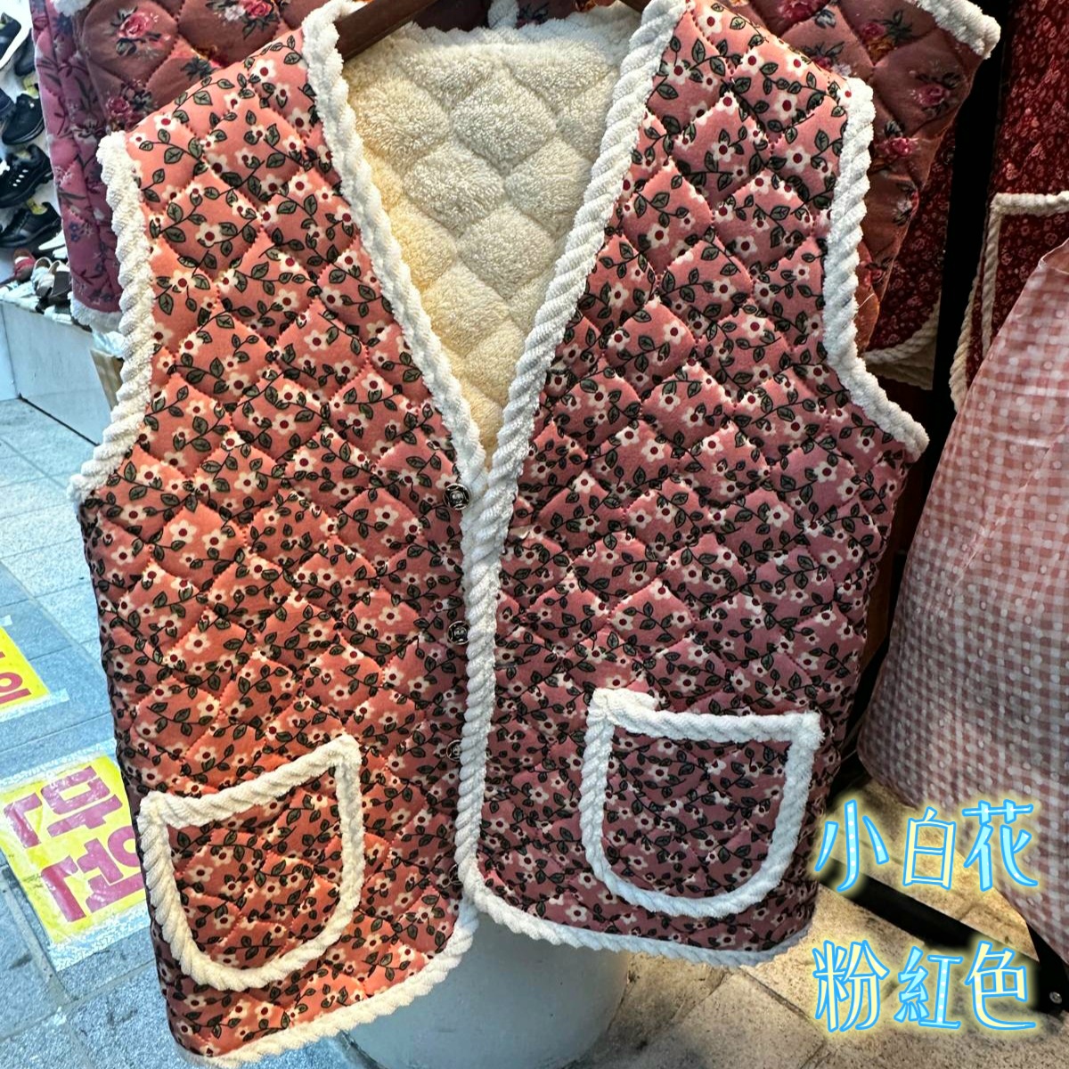 韓國國民阿婆花花背心