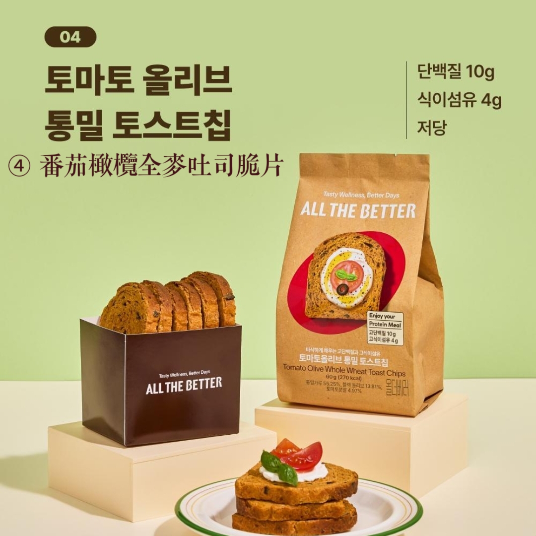ALL THE BETTER 全麥吐司脆片