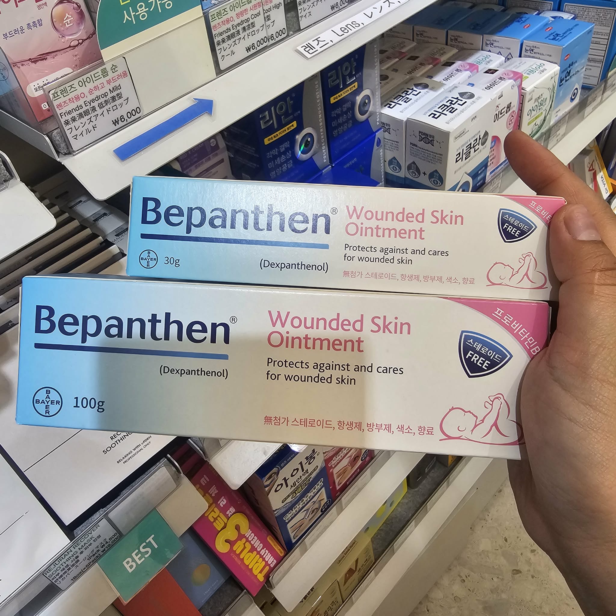 Bepanthen 皮膚修護藥膏