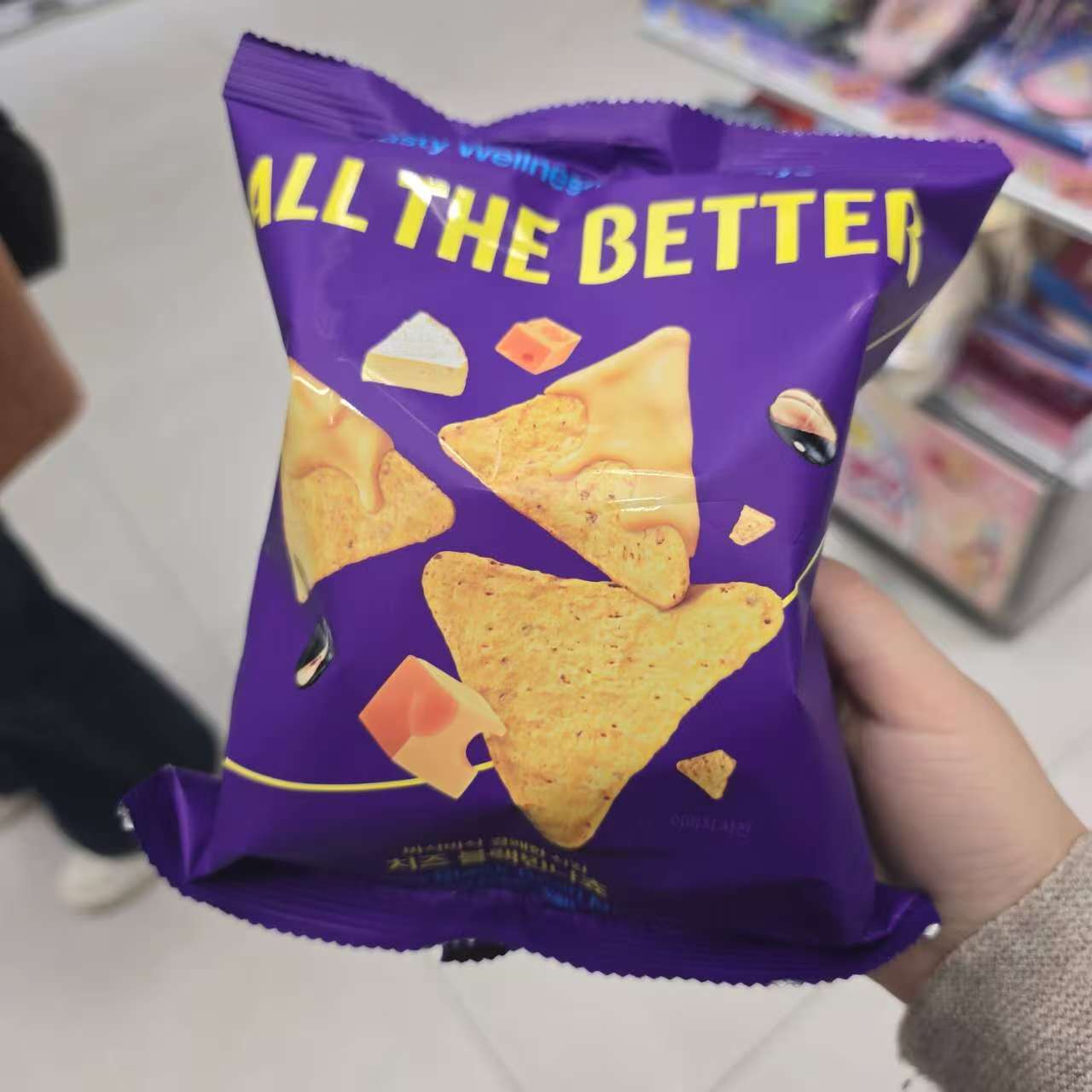 ALL THE BETTER 零食