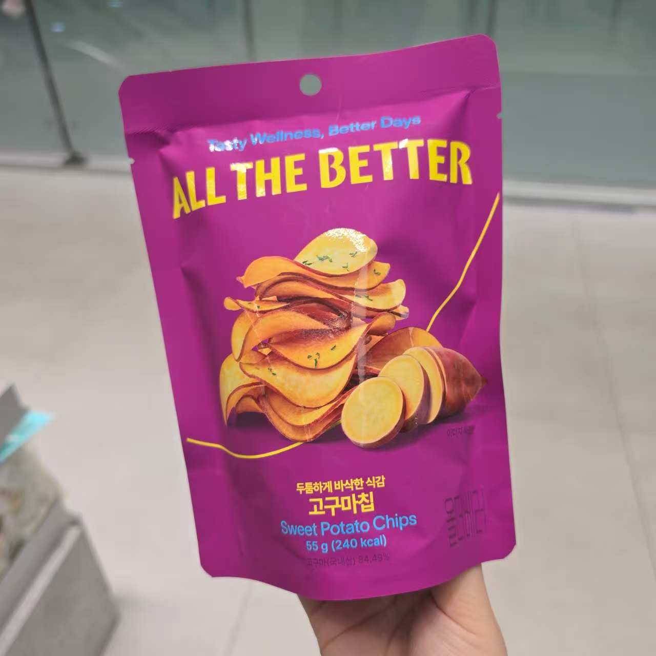 ALL THE BETTER 零食