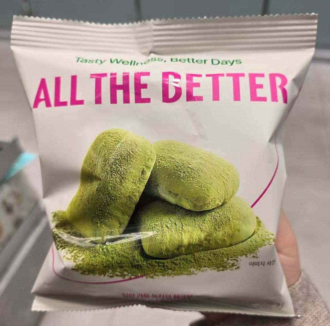 ALL THE BETTER 零食