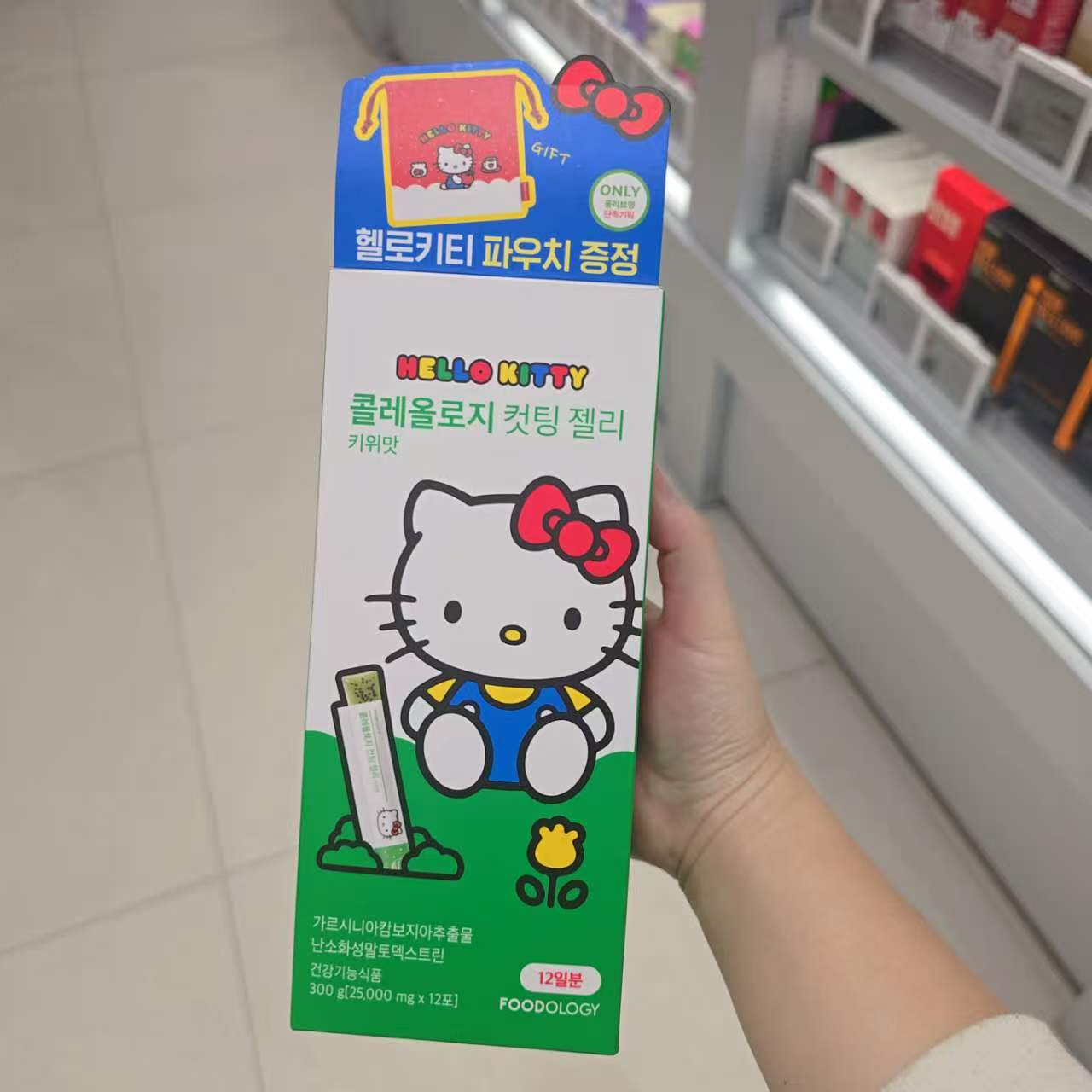 FOODOLOGY x Hello Kitty 聯名膠原蛋白果凍條