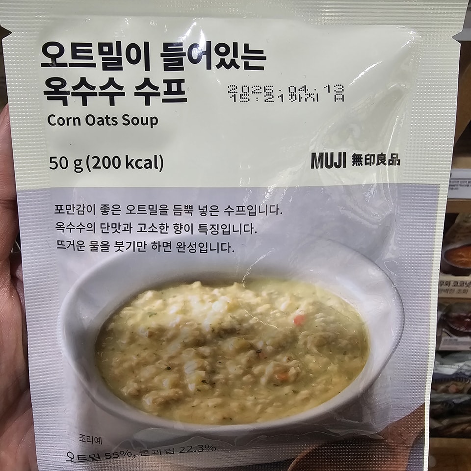 即食燕麥濃湯