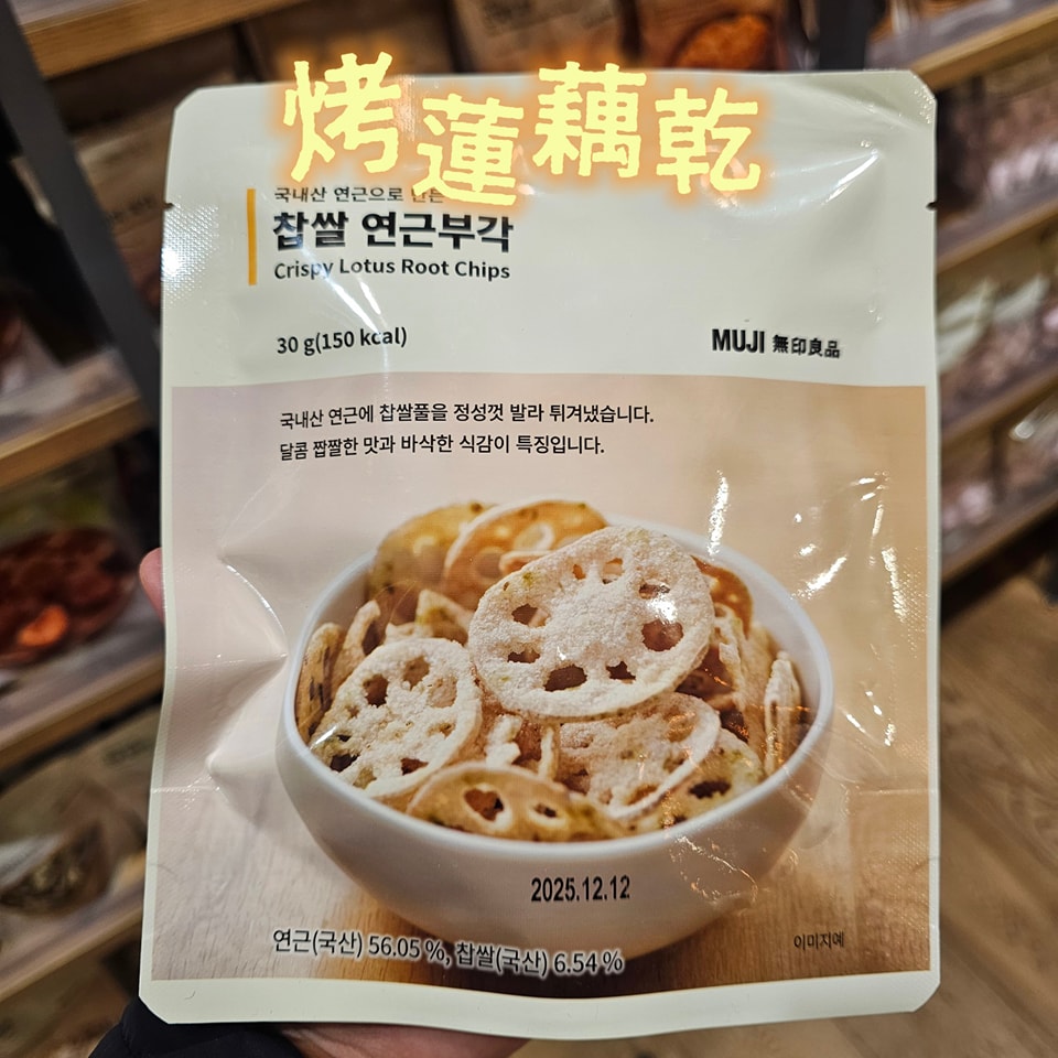 懷舊韓式零食