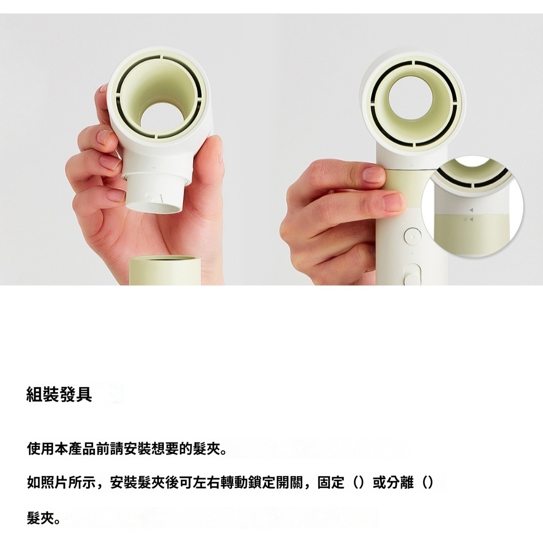 CHAHONG(狎鷗亭美容院) - 髮型空氣造型器