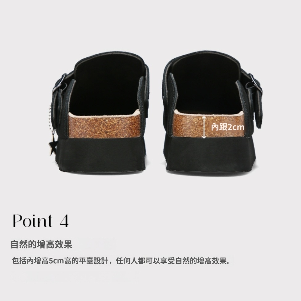 OTZ × LOFA SEOUL 星星麂皮兩穿厚底涼鞋