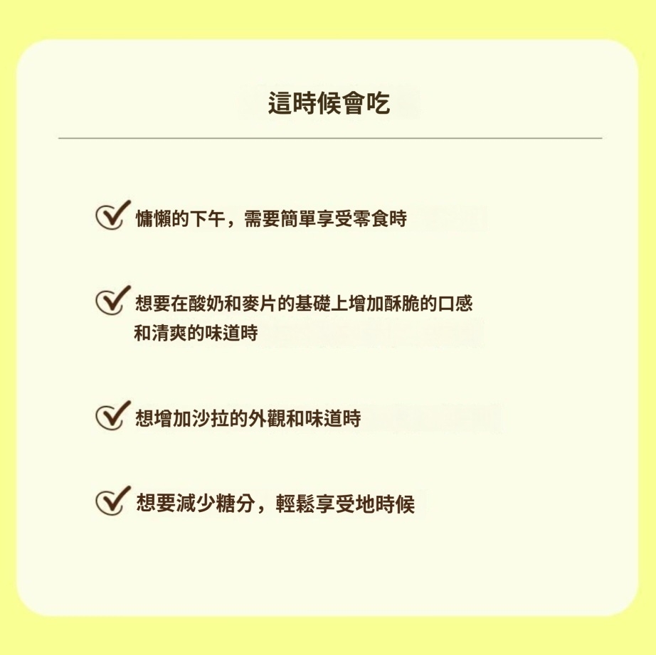 ALL THE BETTER 水果乾系列