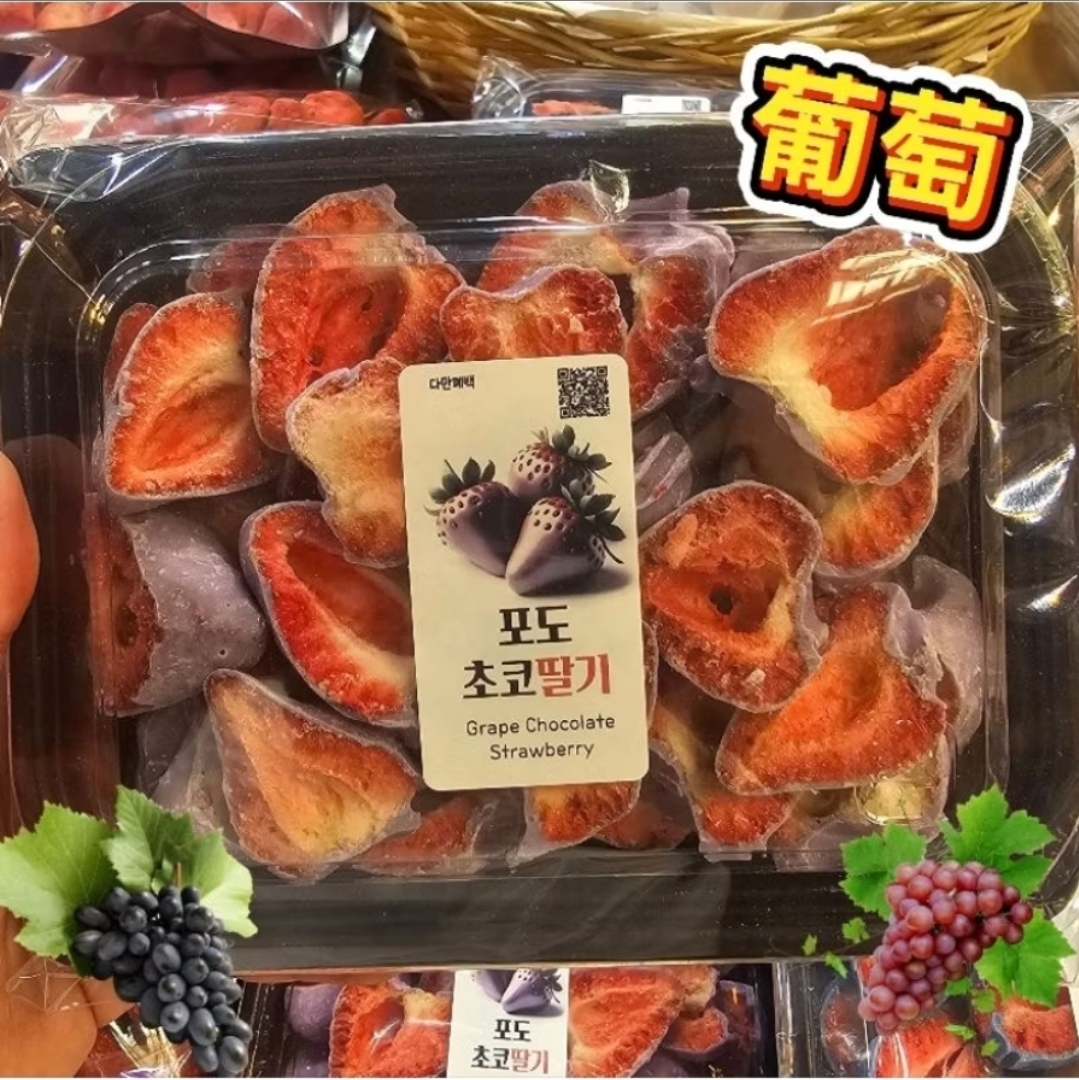 巧克力乾燥士多啤梨草莓乾