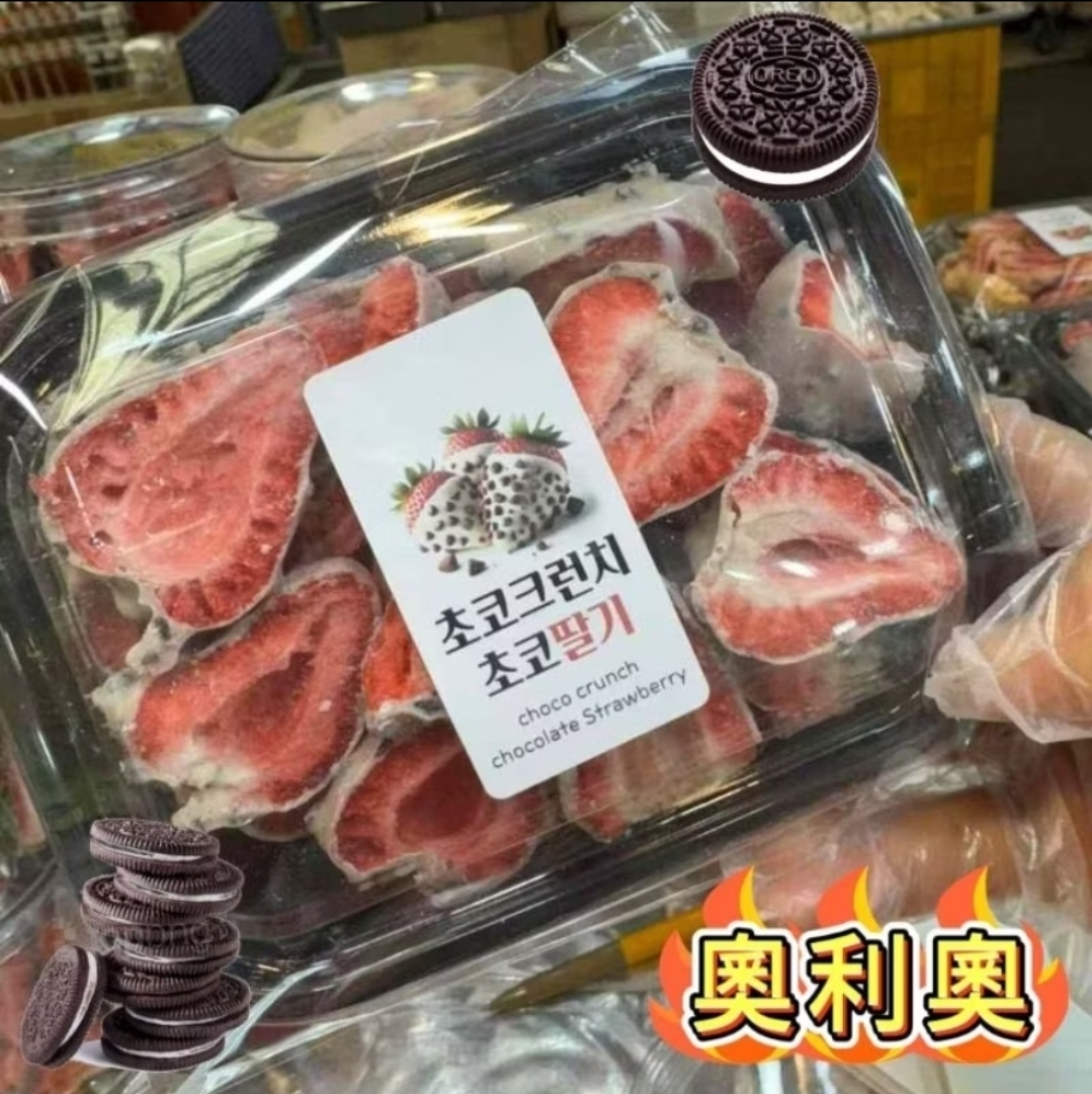 巧克力乾燥士多啤梨草莓乾