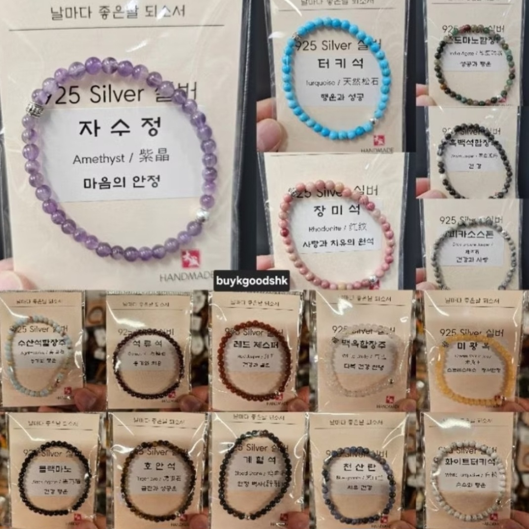925silver