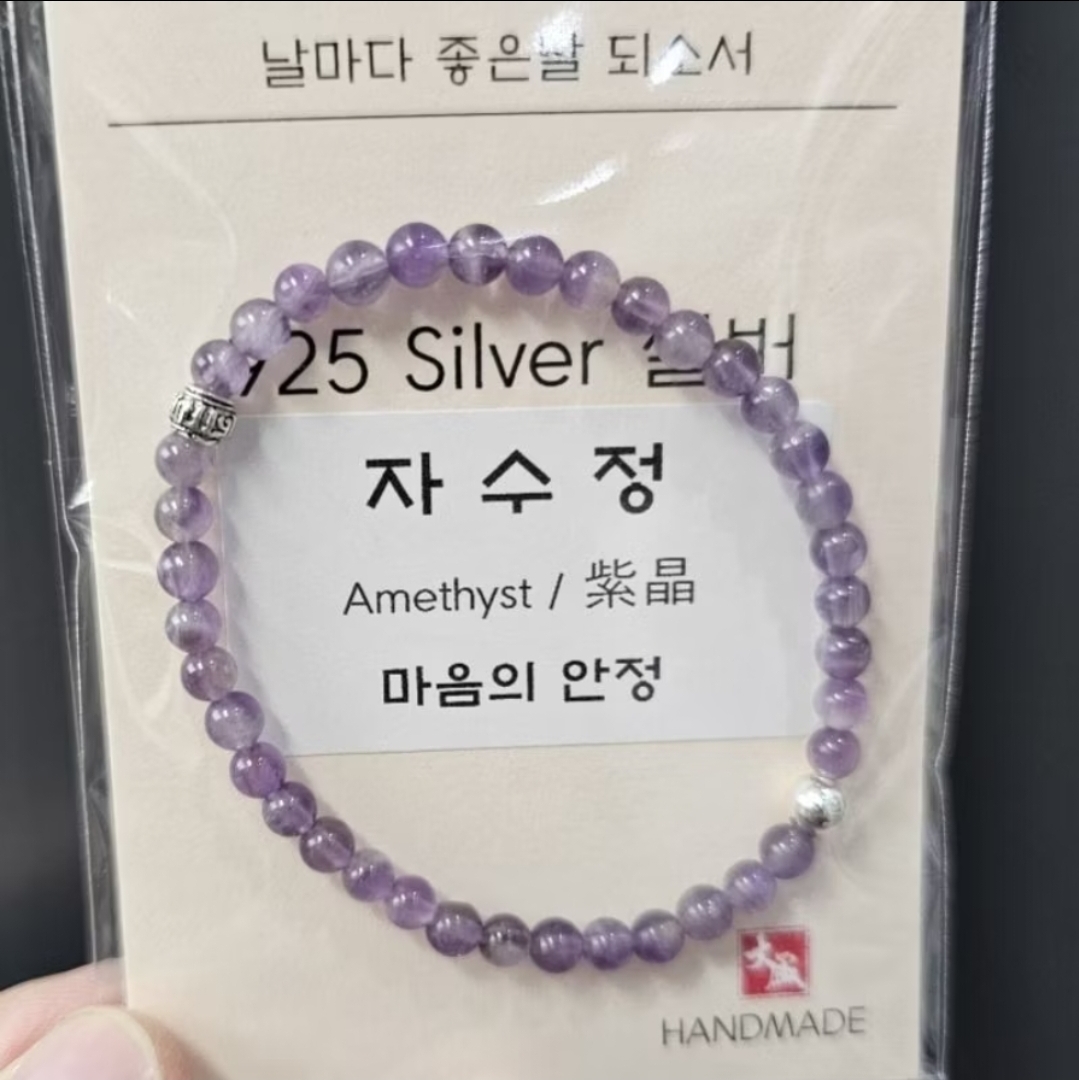 925銀串珠手鍊(多款)