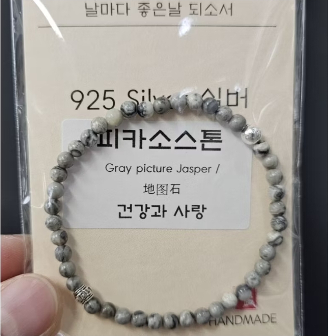 925銀串珠手鍊(多款)