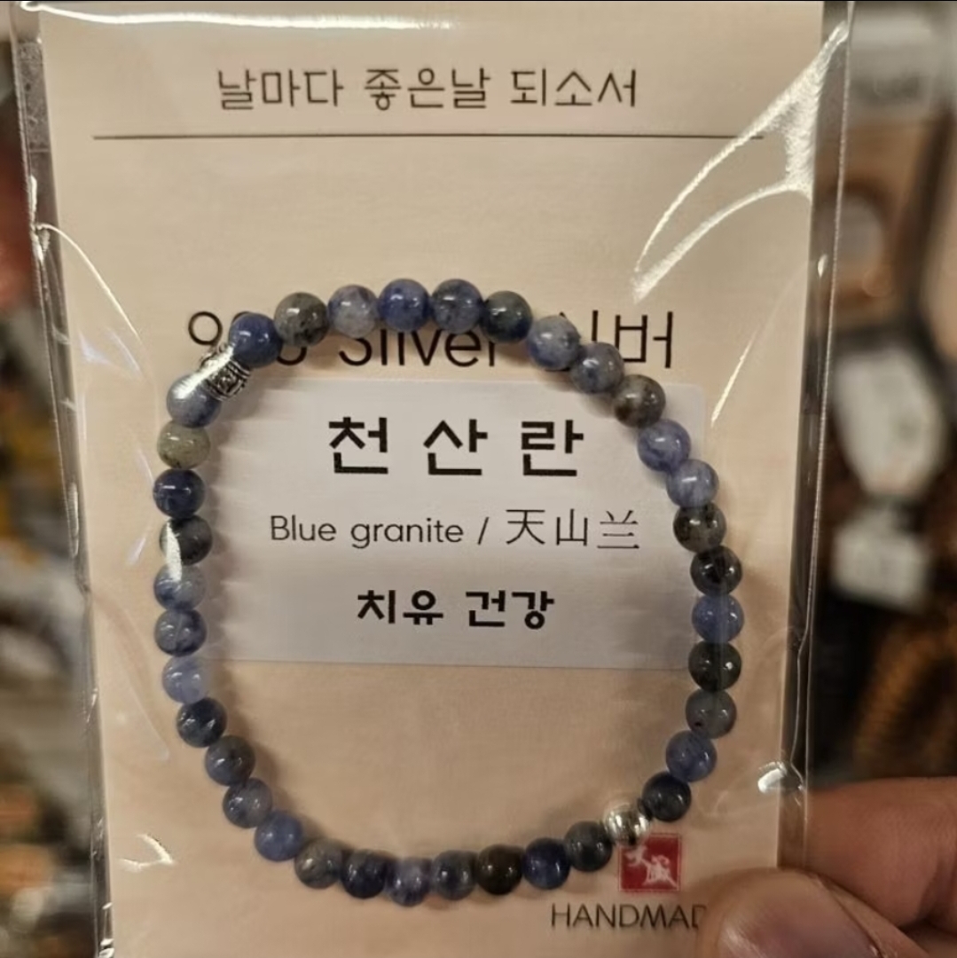 925銀串珠手鍊(多款)