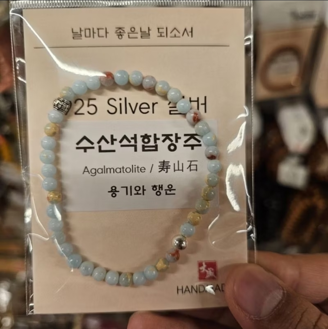925銀串珠手鍊(多款)