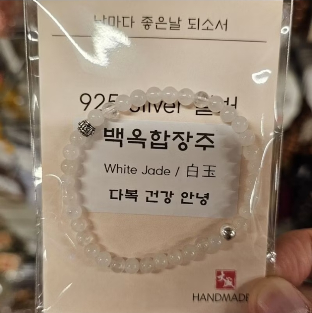 925銀串珠手鍊(多款)