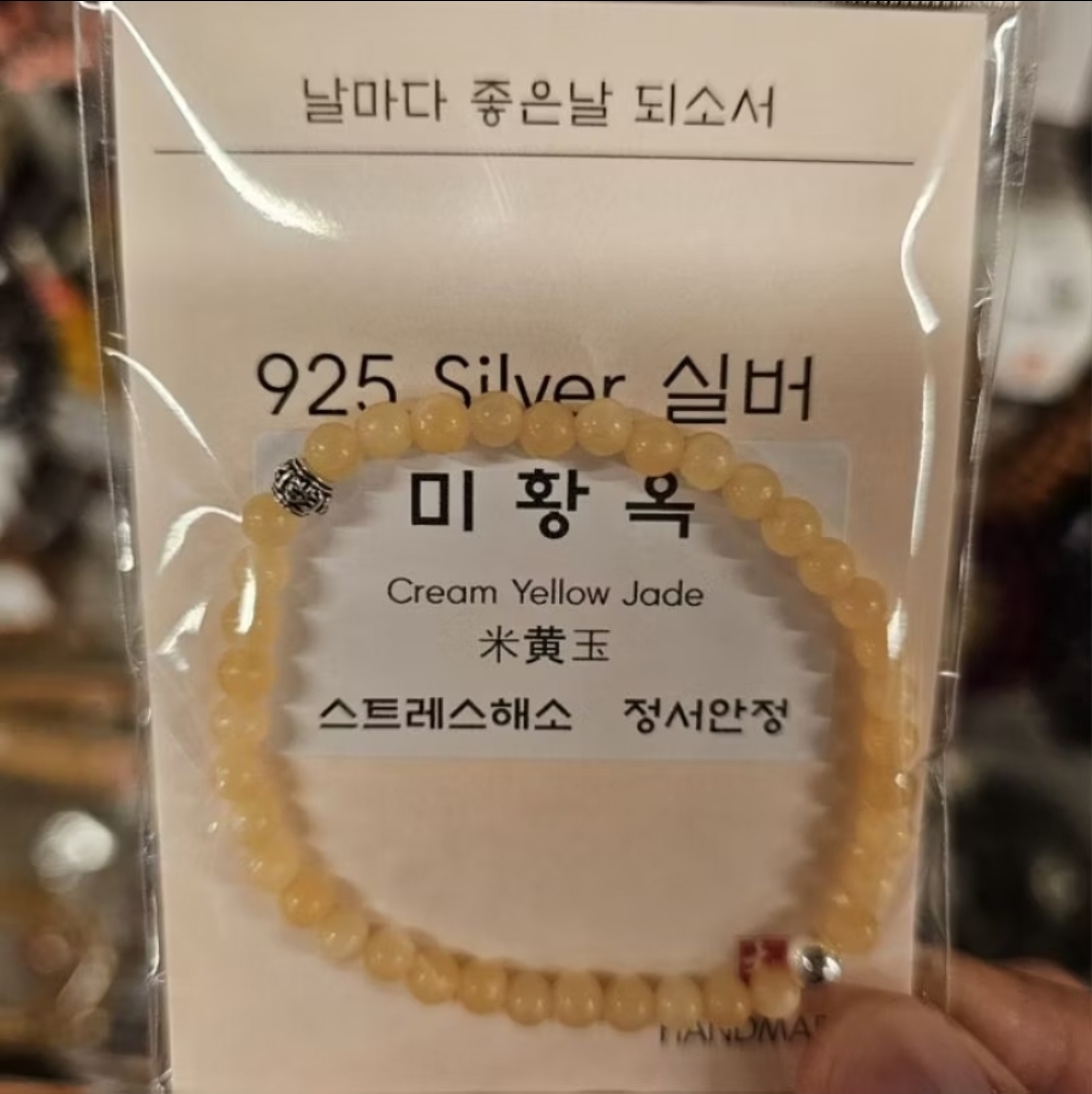 925銀串珠手鍊(多款)