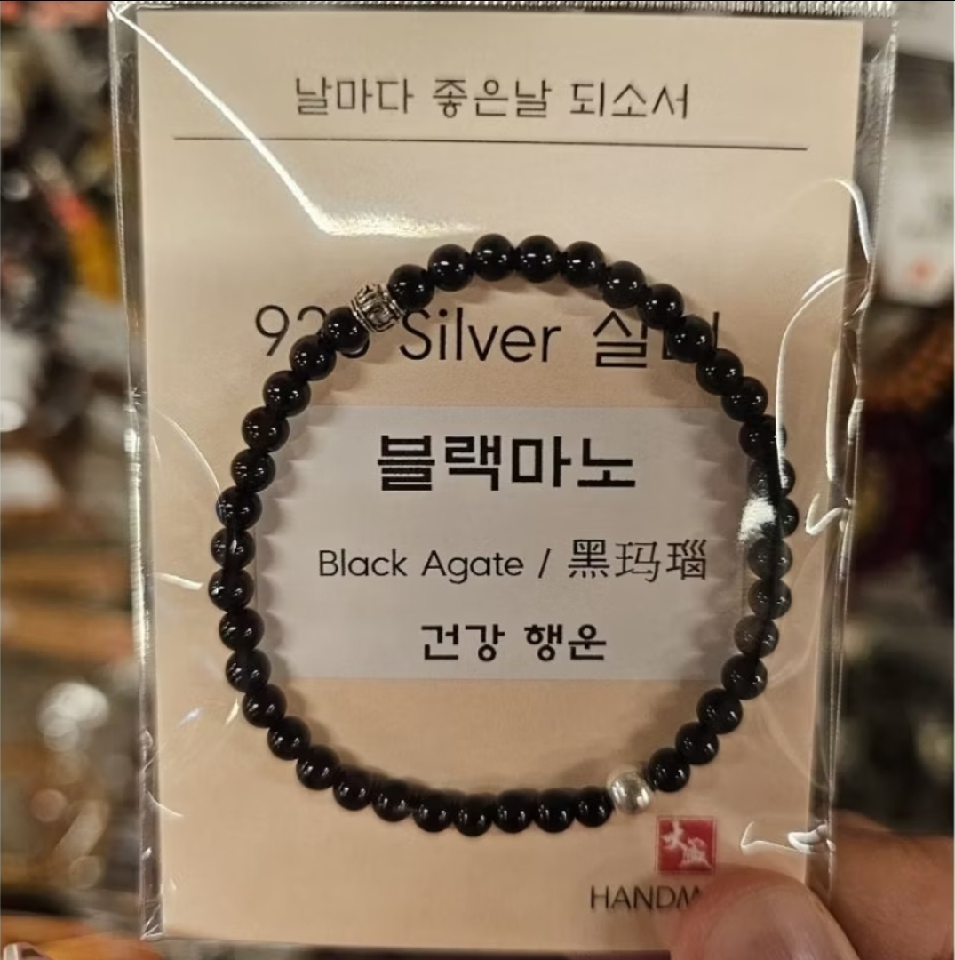 925銀串珠手鍊(多款)