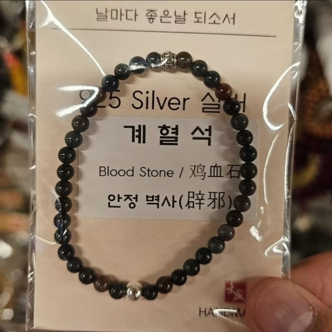 925銀串珠手鍊(多款)