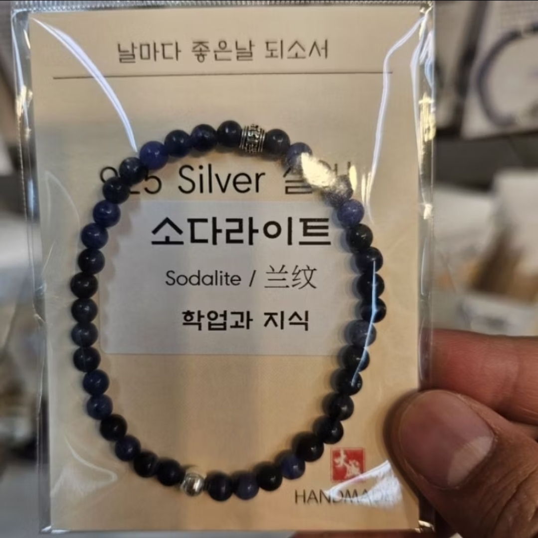925銀串珠手鍊(多款)