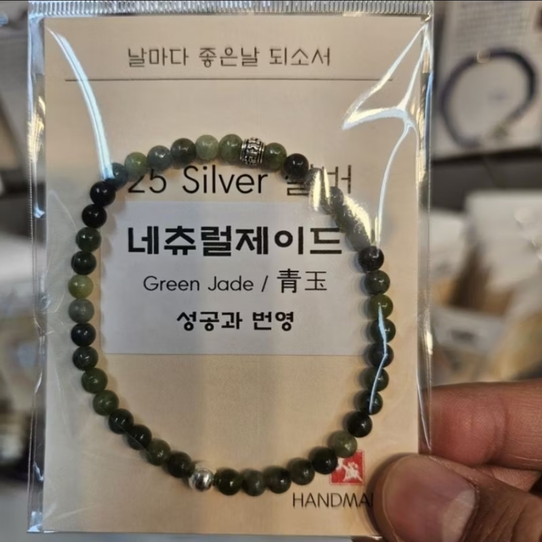 925銀串珠手鍊(多款)