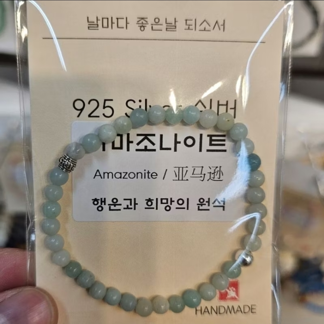 925銀串珠手鍊(多款)
