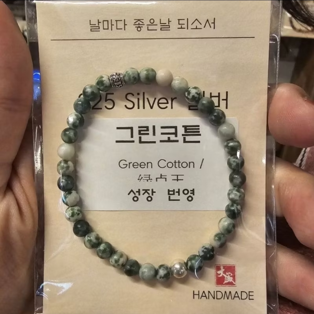 925銀串珠手鍊(多款)