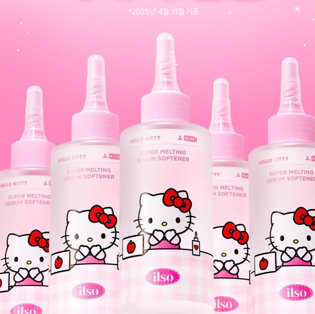 ilso x Hello Kitty 黑頭鏟/導出液