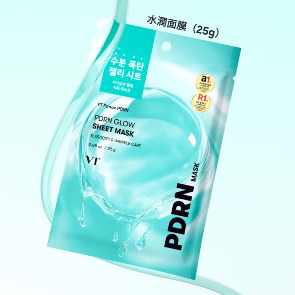 VT - PDRN 光采系列