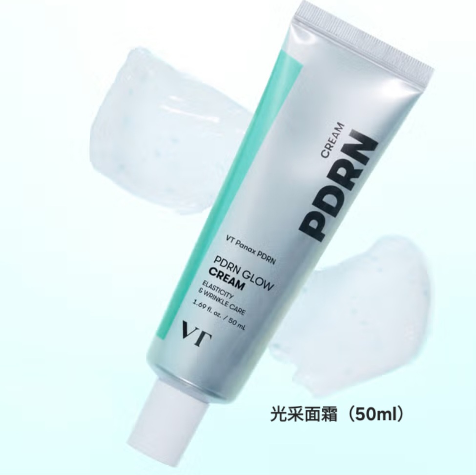 VT - PDRN 光采系列