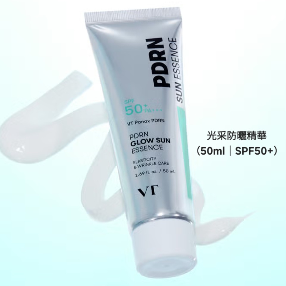 VT - PDRN 光采系列