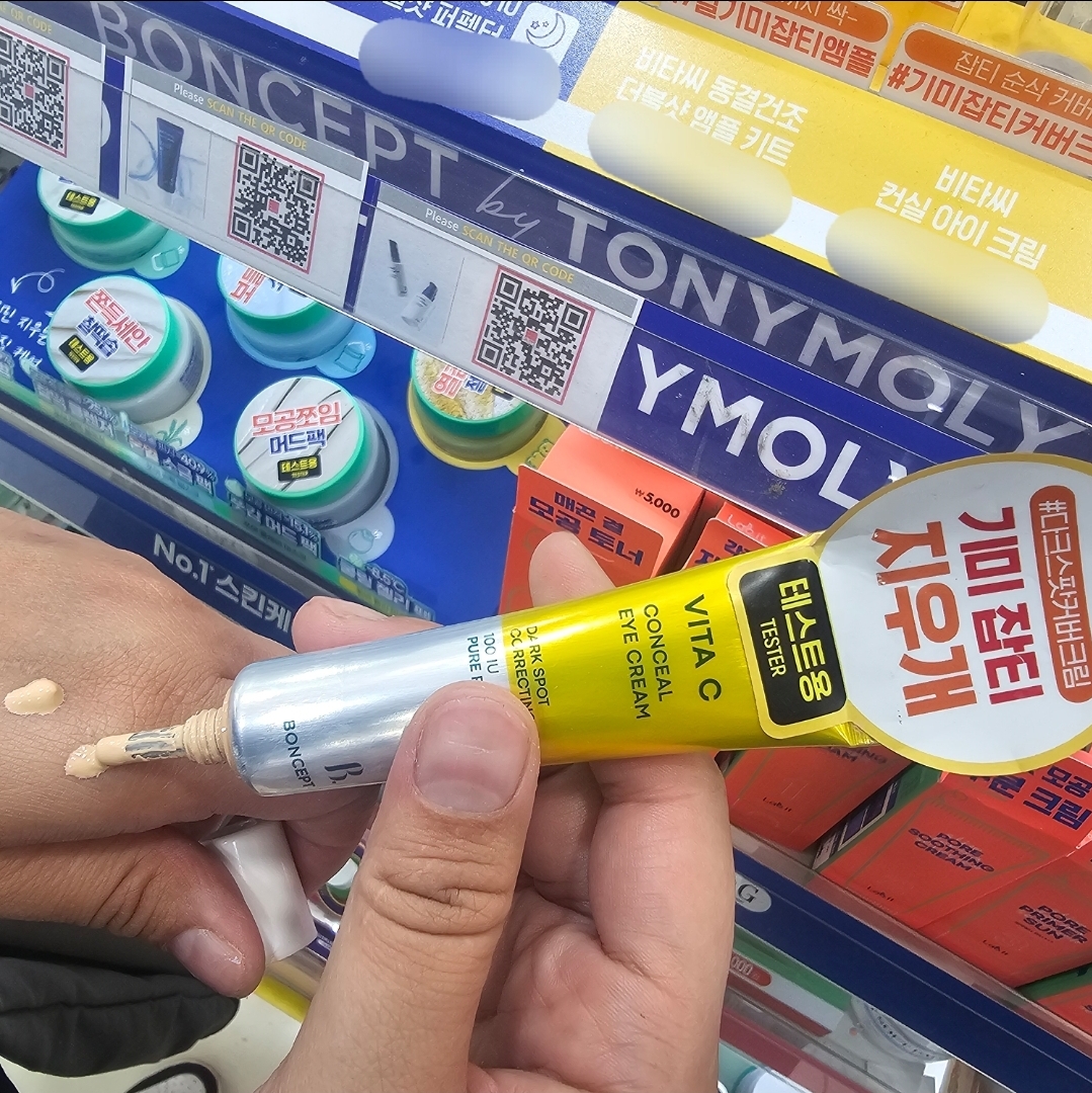 Tonymoly子牌 維他命C系列