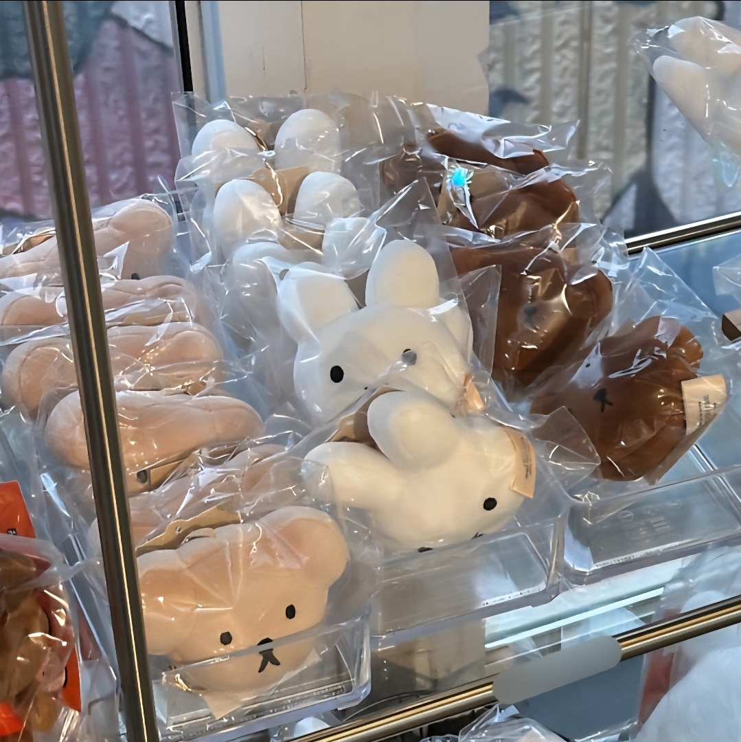 MiffyBusanBigHeadKeyring